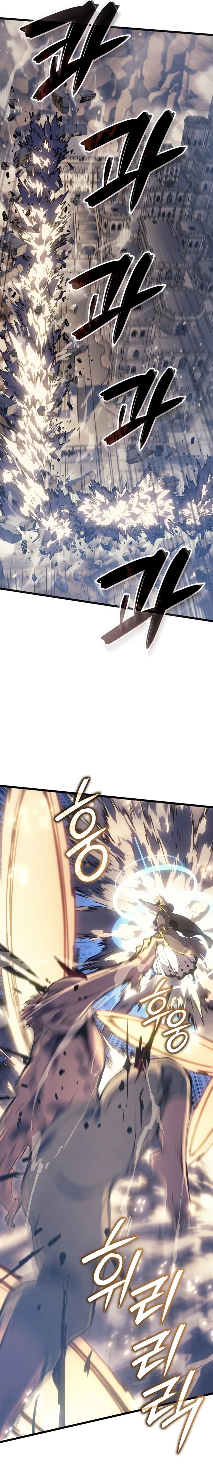 Read The Indomitable Martial King Português Manga Online