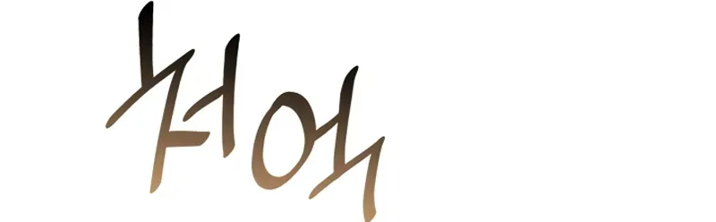 Read The Infinite Mage Português Manga Online