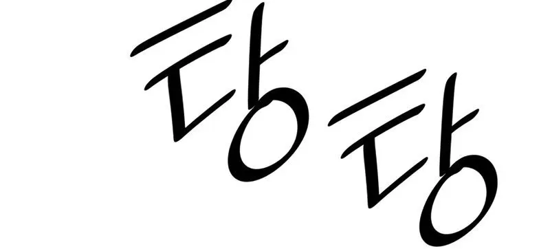 Read The Infinite Mage Português Manga Online