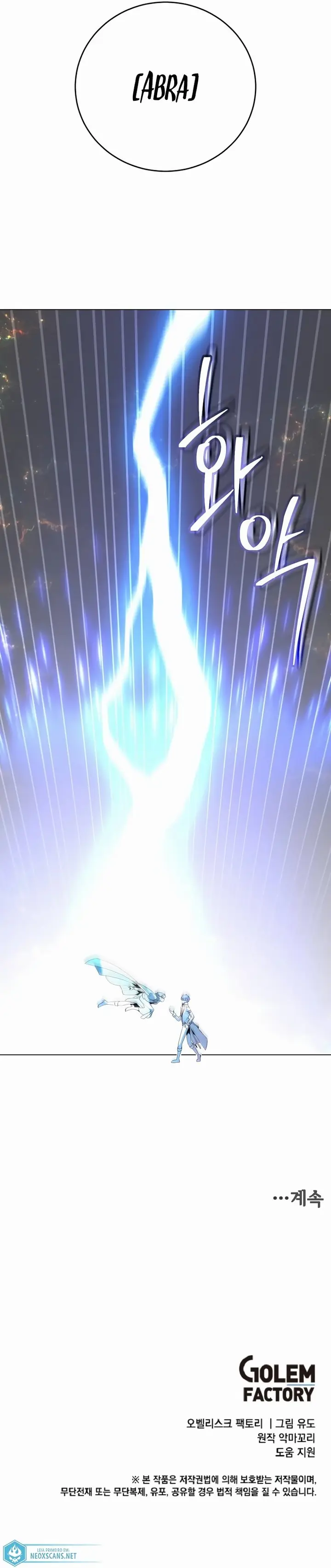 Read The Max Level Hero Has Returned Português Manga Online