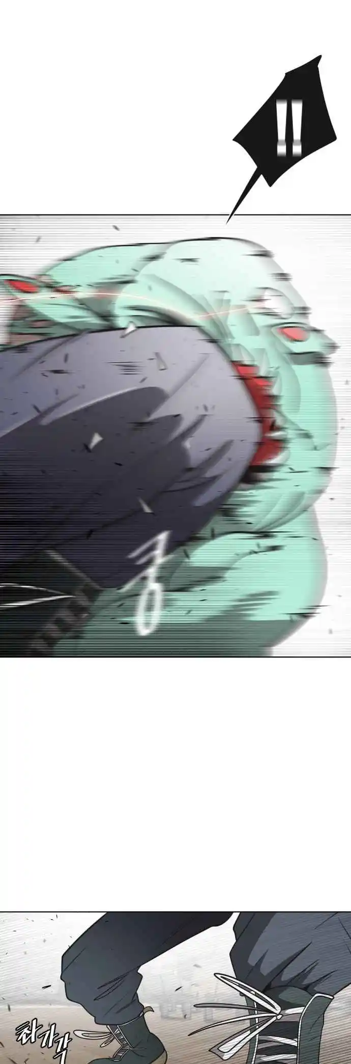 Read The Superhuman Era Português Manga Online