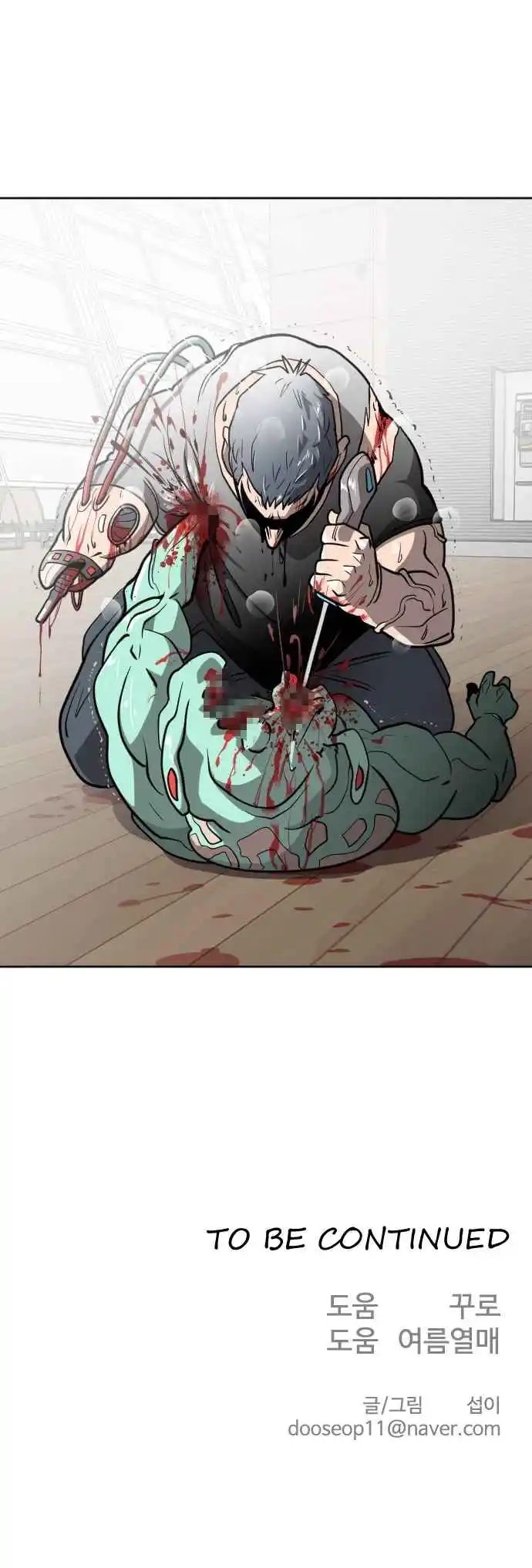 Read The Superhuman Era Português Manga Online