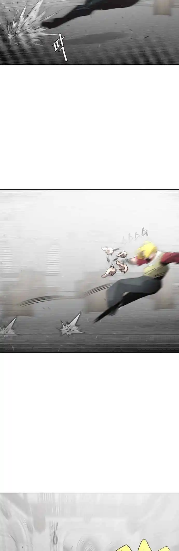 Read The Superhuman Era Português Manga Online