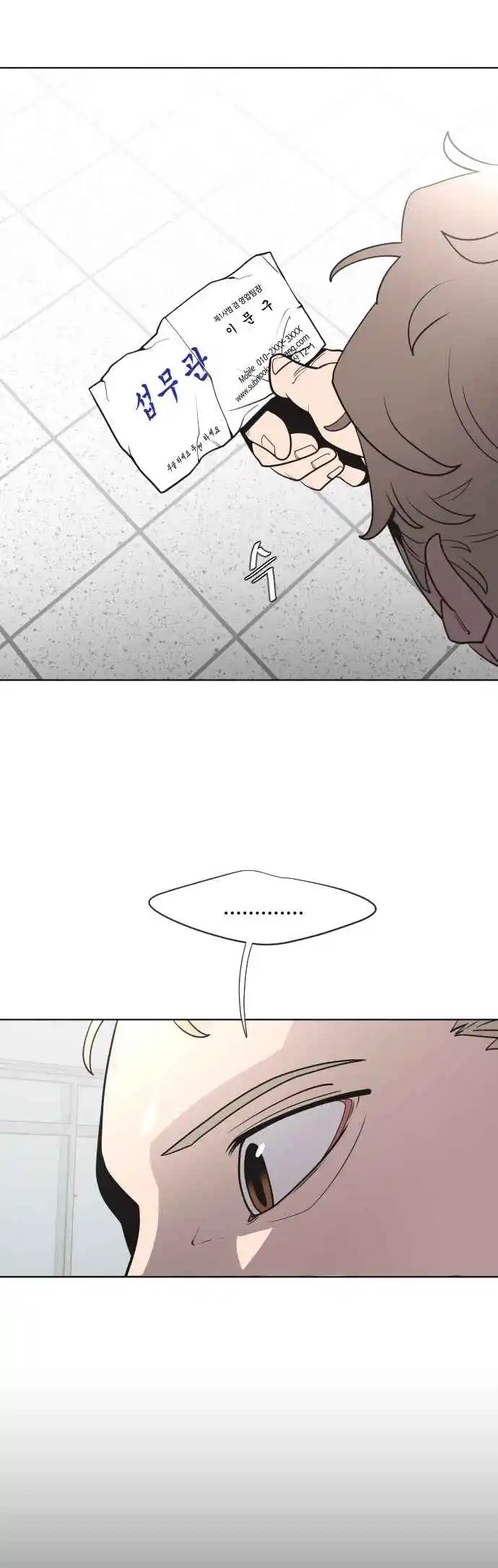 Read The Superhuman Era Português Manga Online