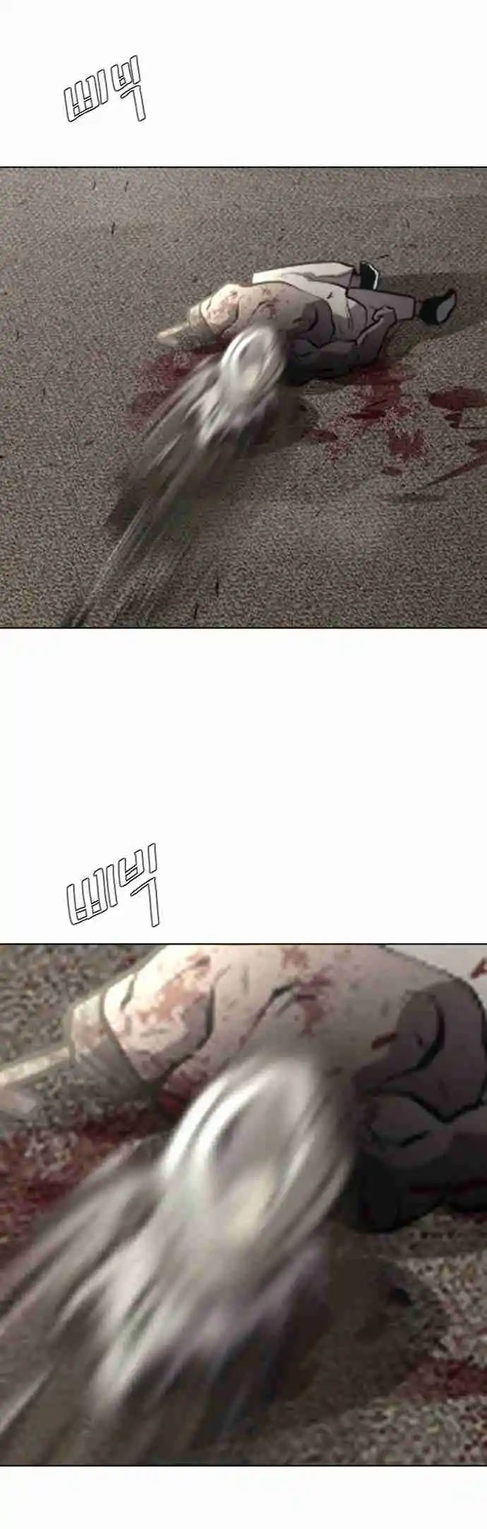 Read The Superhuman Era Português Manga Online