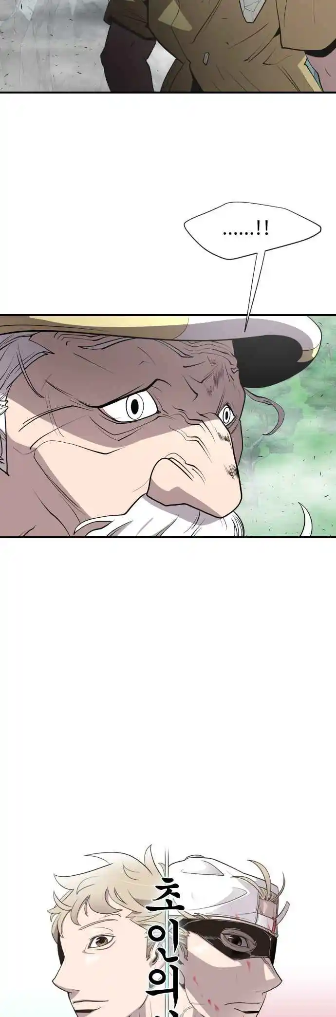 Read The Superhuman Era Português Manga Online