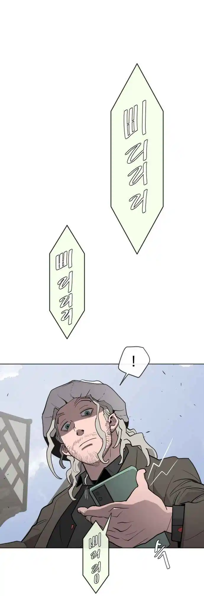 Read The Superhuman Era Português Manga Online