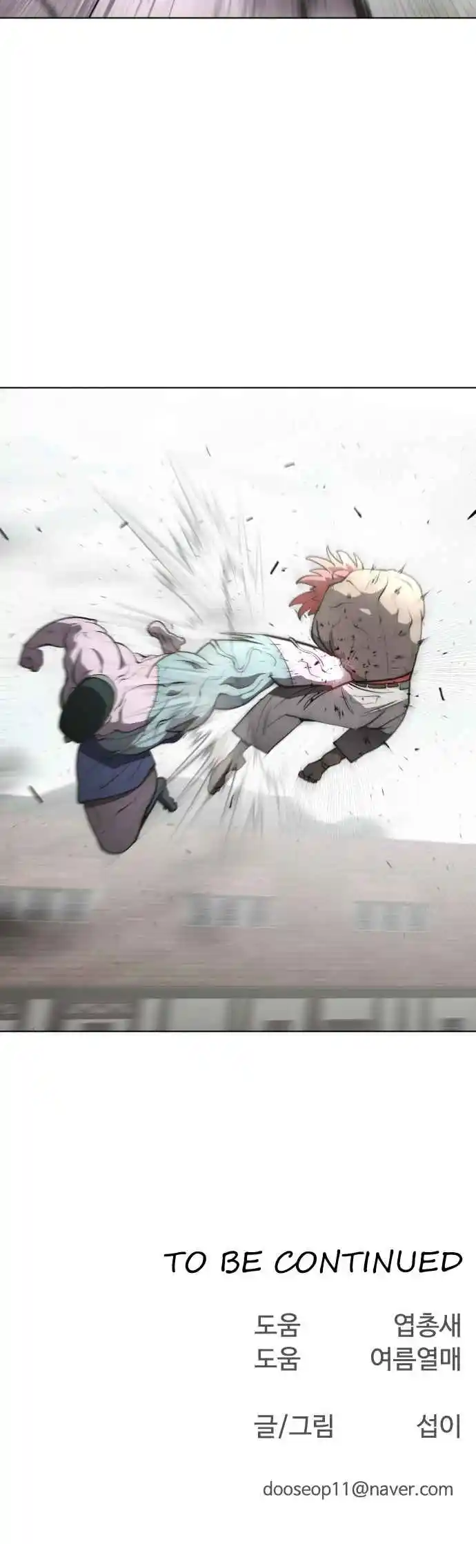 Read The Superhuman Era Português Manga Online