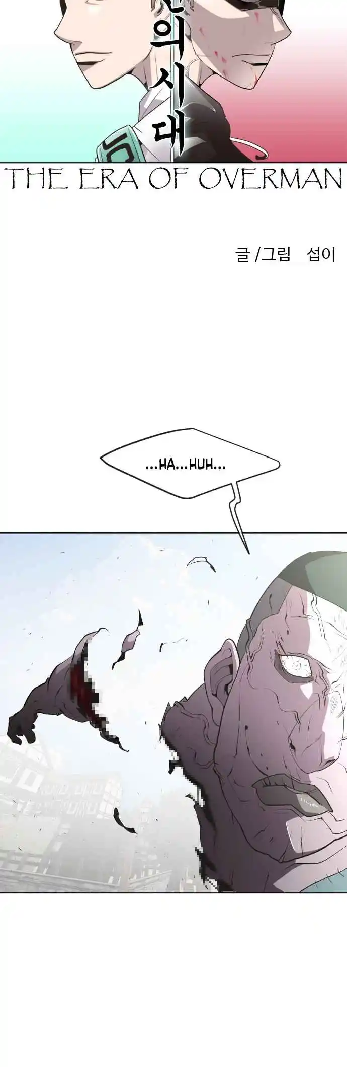 Read The Superhuman Era Português Manga Online