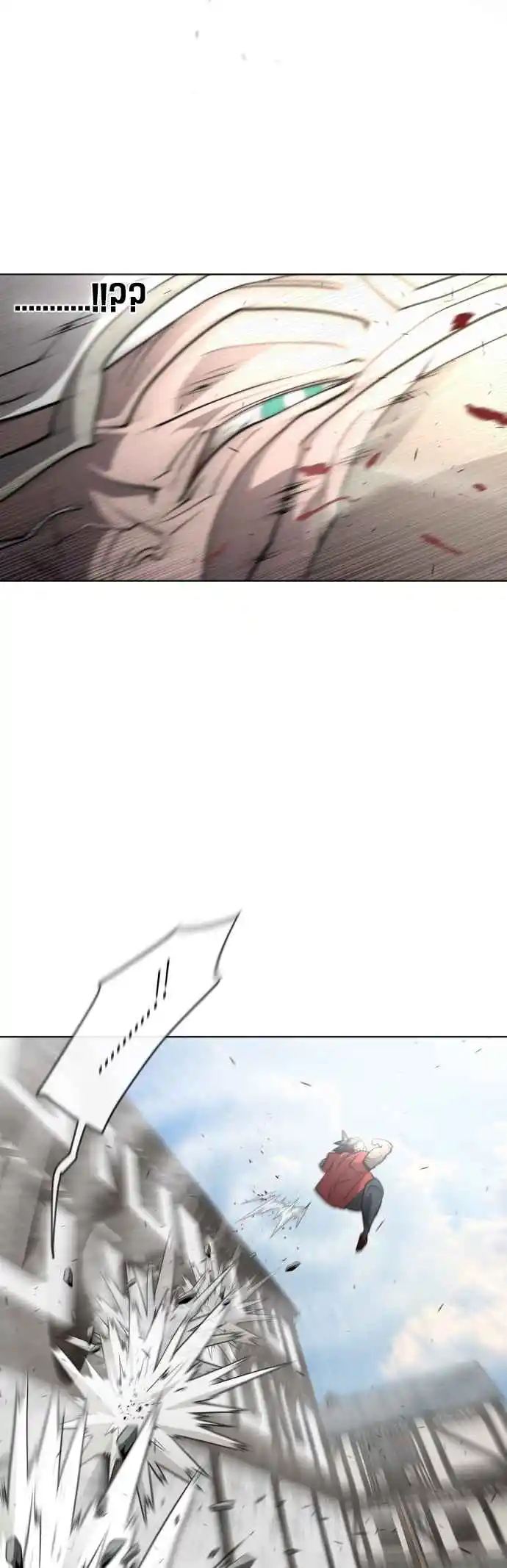 Read The Superhuman Era Português Manga Online