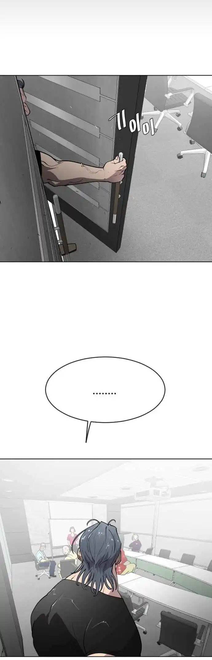 Read The Superhuman Era Português Manga Online