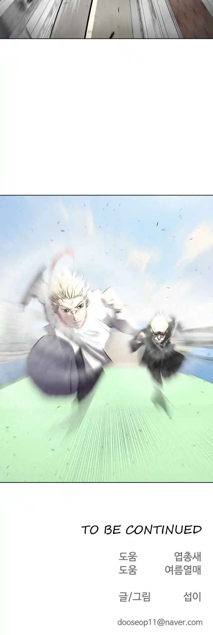 Read The Superhuman Era Português Manga Online