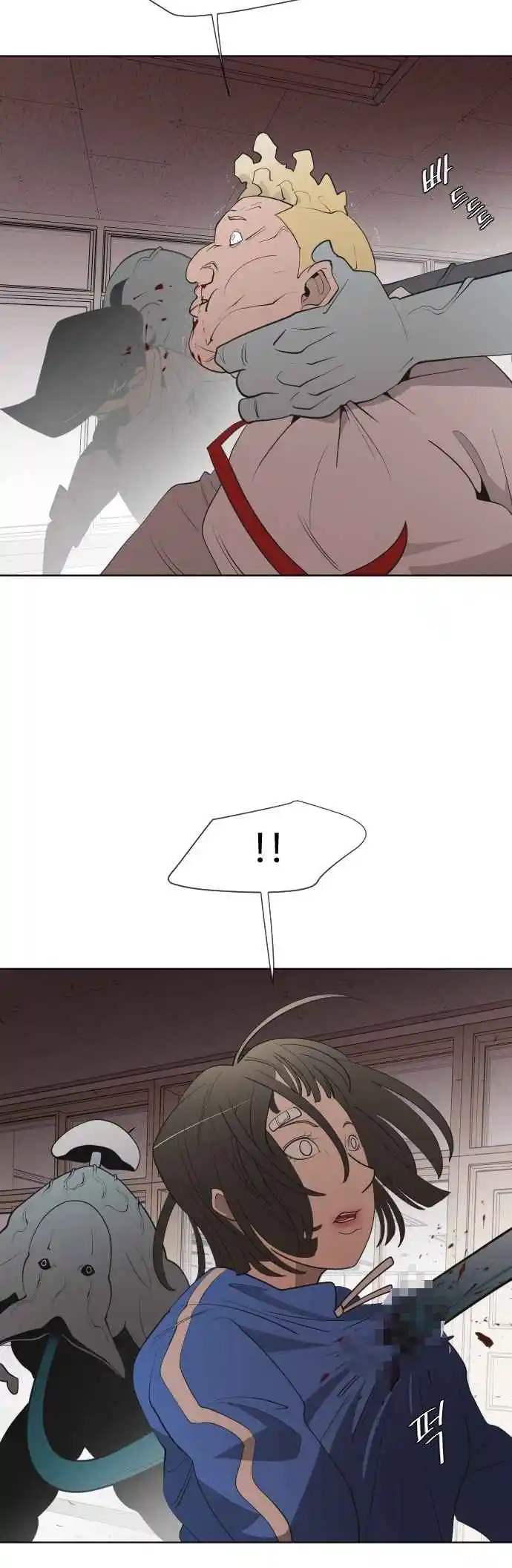 Read The Superhuman Era Português Manga Online