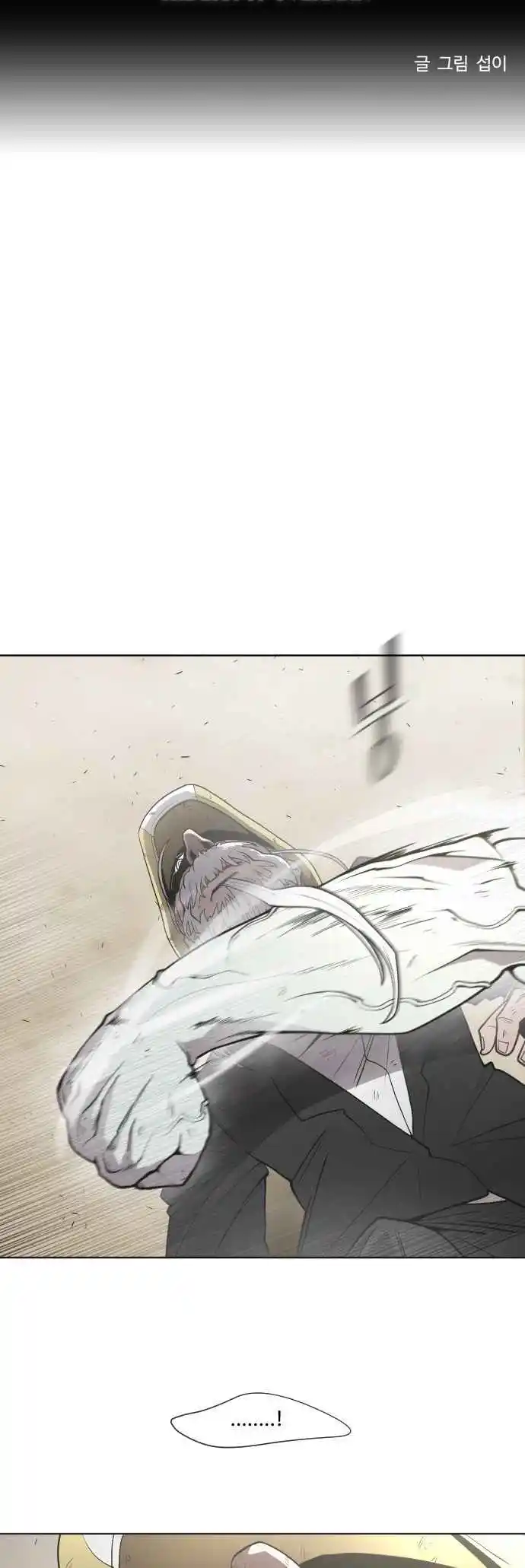 Read The Superhuman Era Português Manga Online