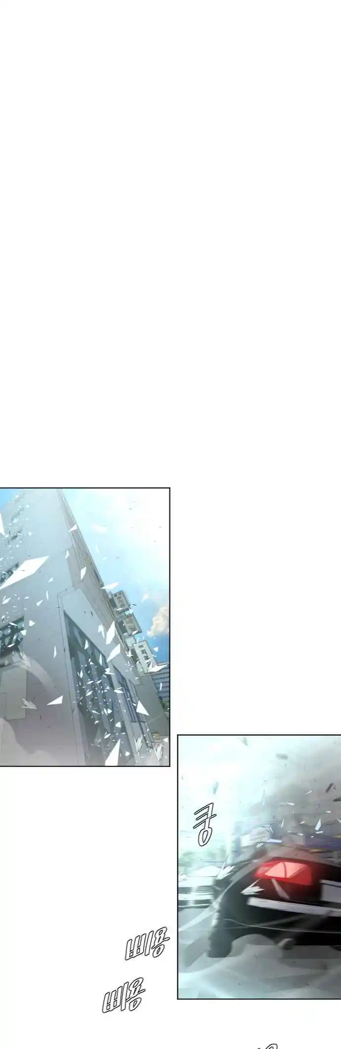 Read The Superhuman Era Português Manga Online