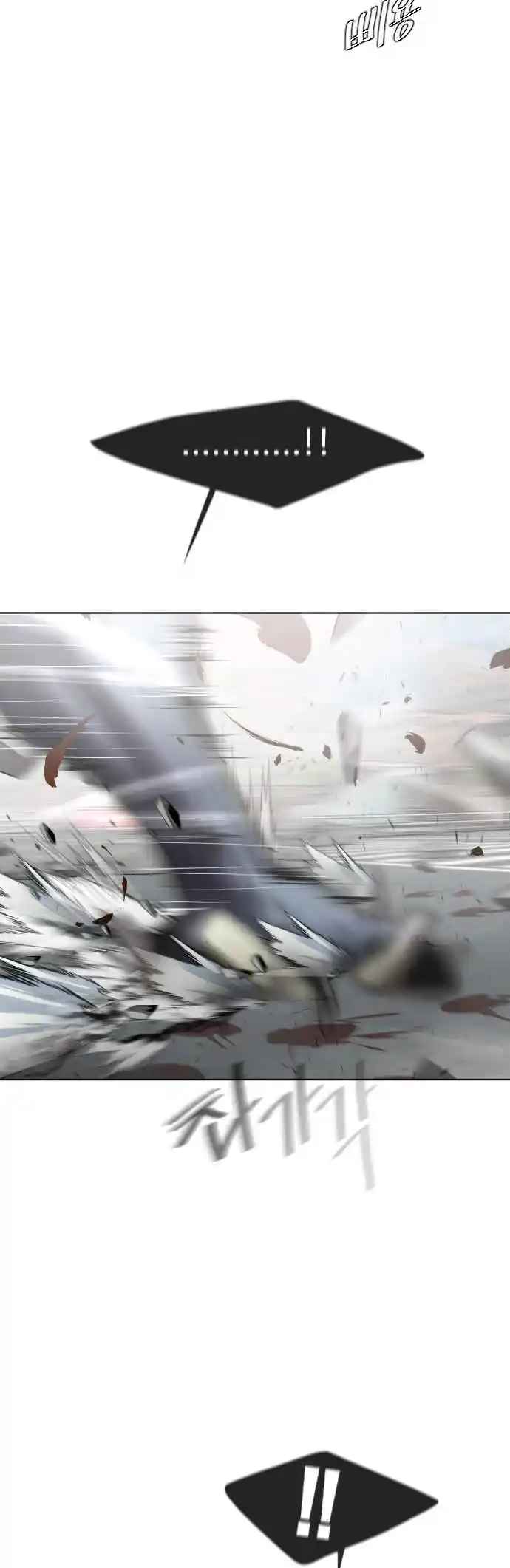 Read The Superhuman Era Português Manga Online