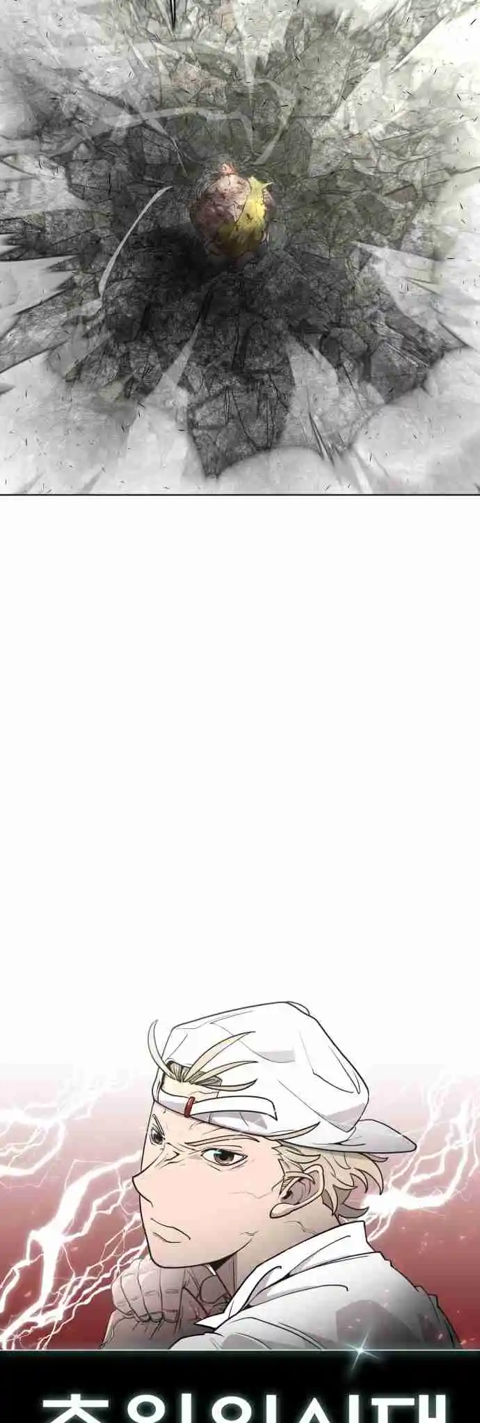 Read The Superhuman Era Português Manga Online