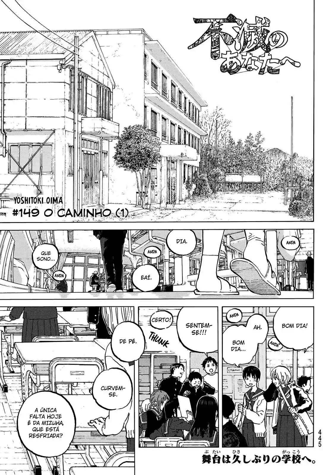 Read To Your Eternity Português Manga Online