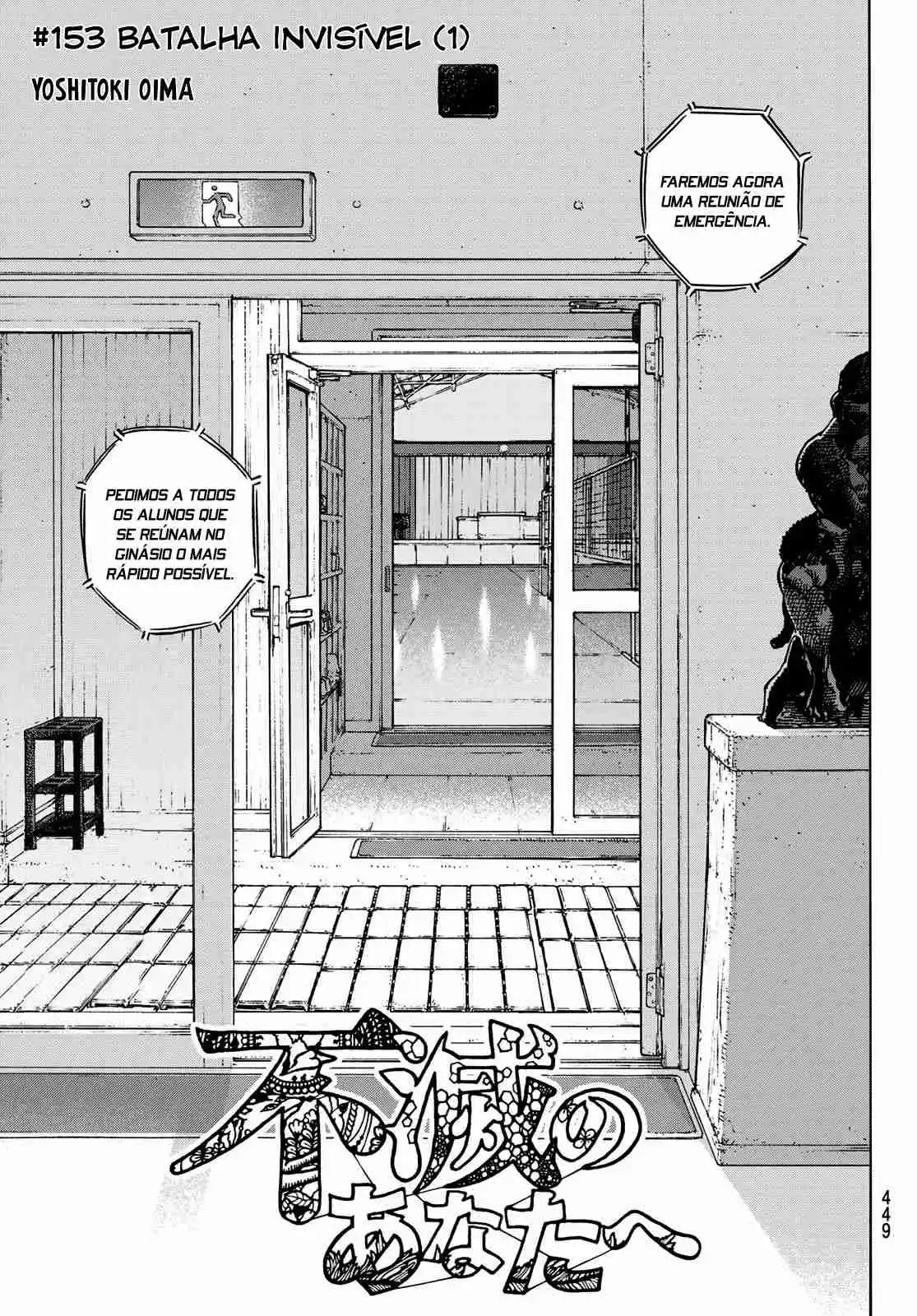 Read To Your Eternity Português Manga Online