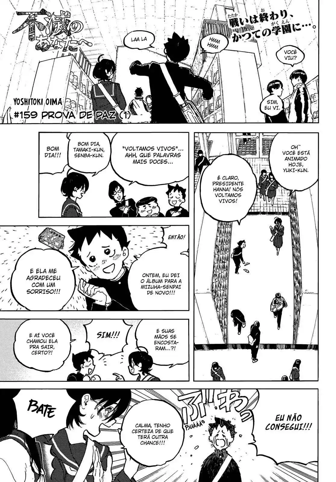 Read To Your Eternity Português Manga Online