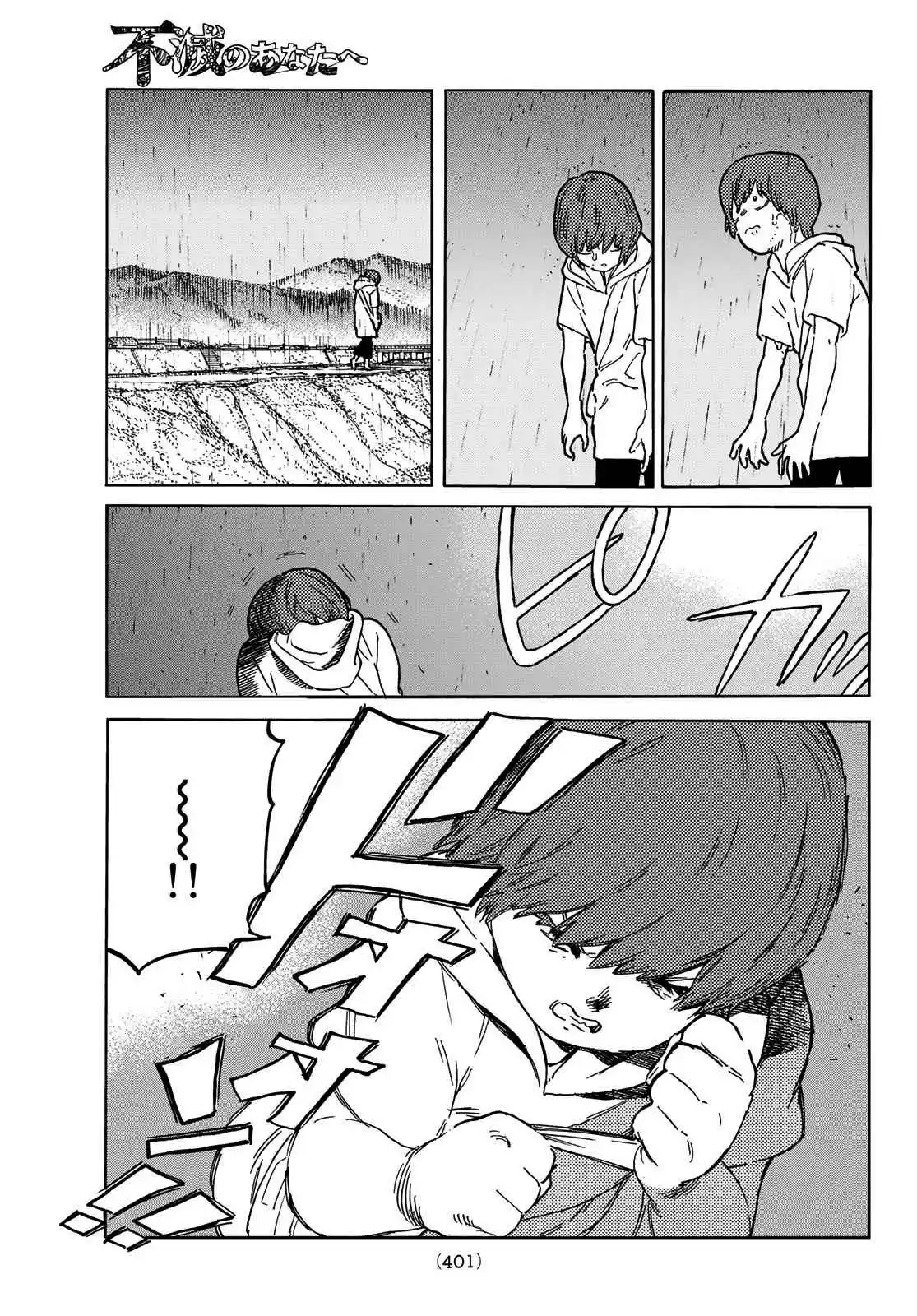 Read To Your Eternity Português Manga Online