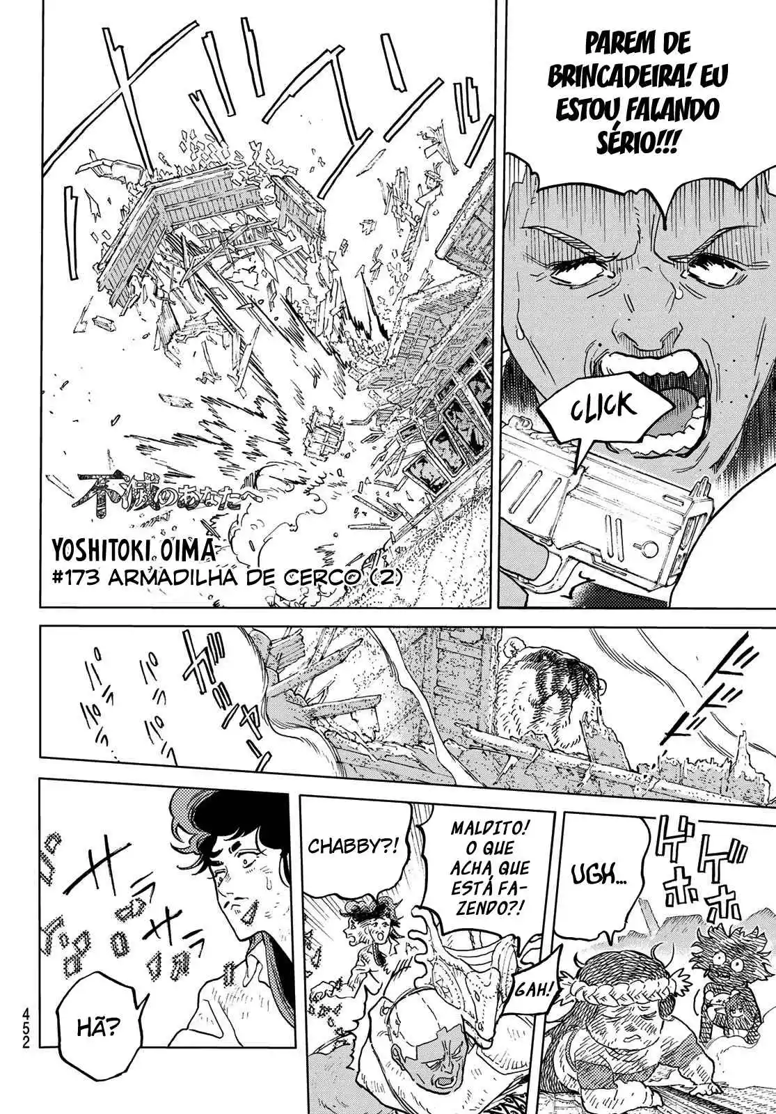 Read To Your Eternity Português Manga Online