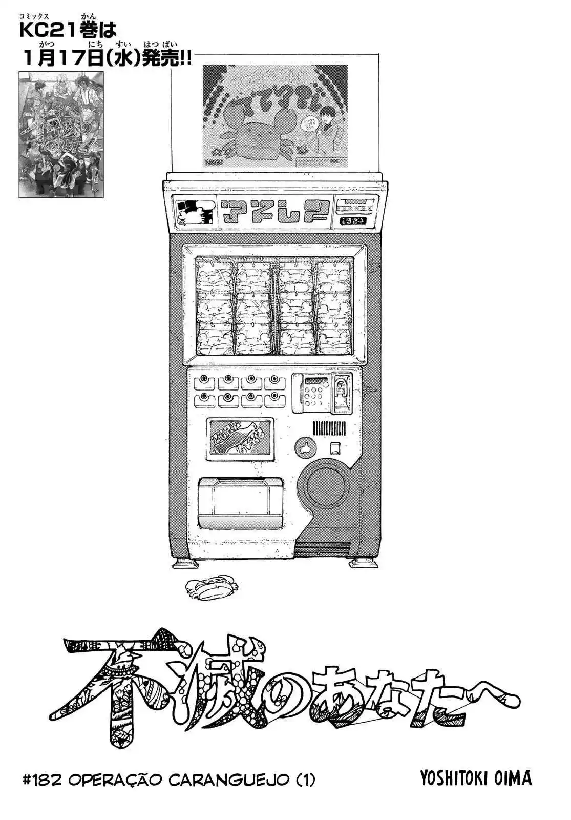 Read To Your Eternity Português Manga Online