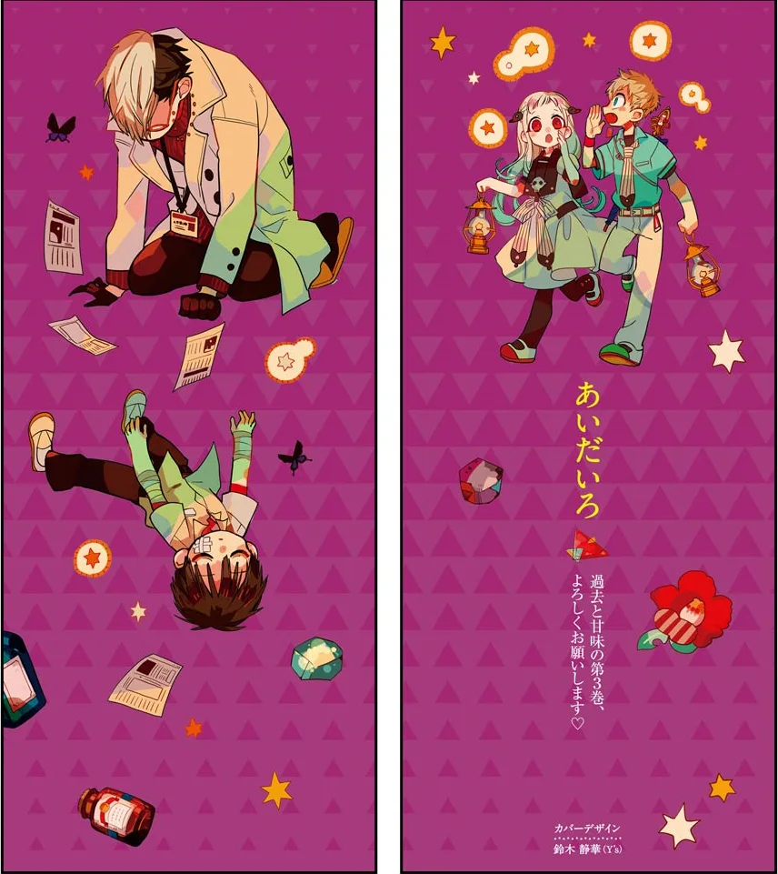 Read Toilet-bound Hanako-kun Português Manga Online