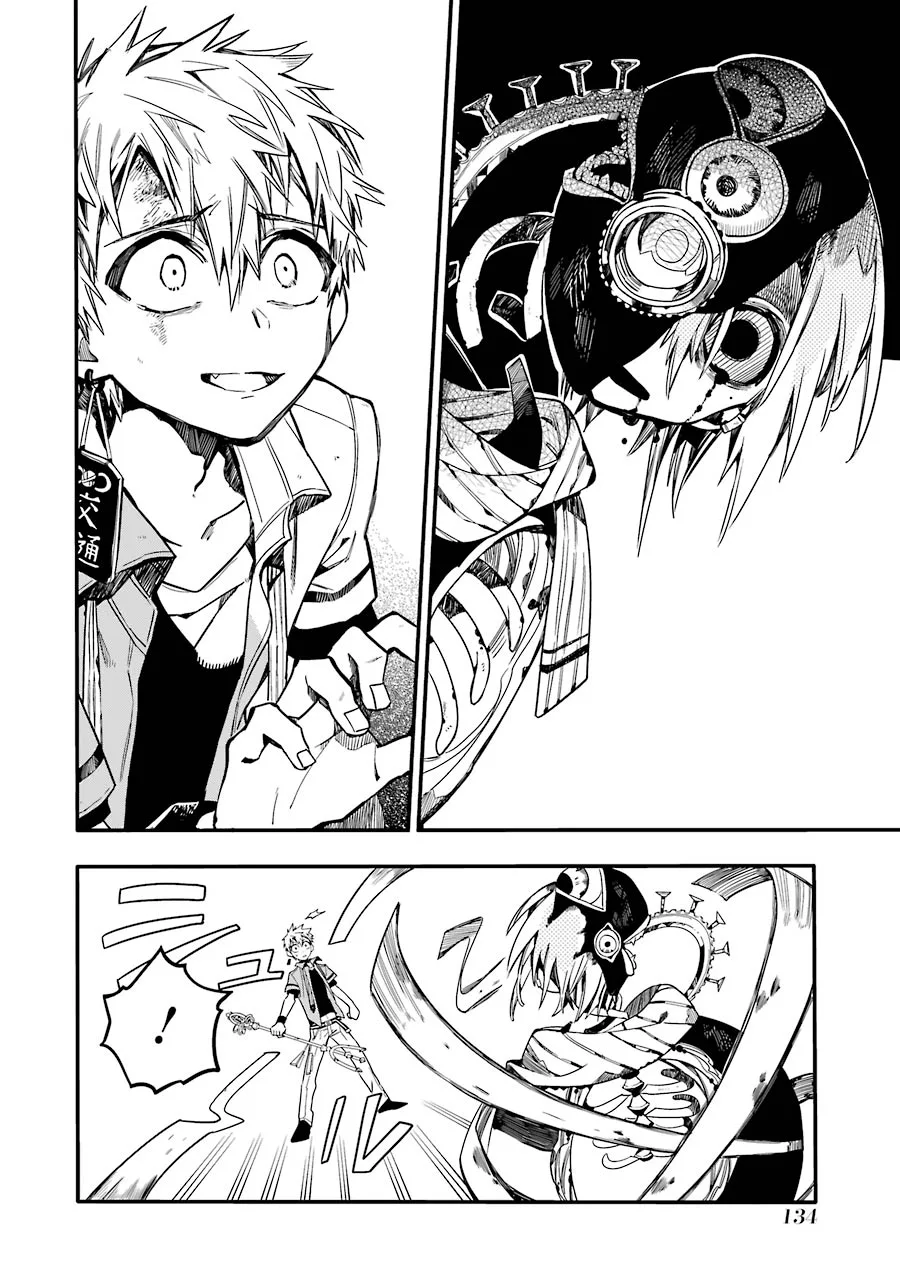 Read Toilet-bound Hanako-kun Português Manga Online