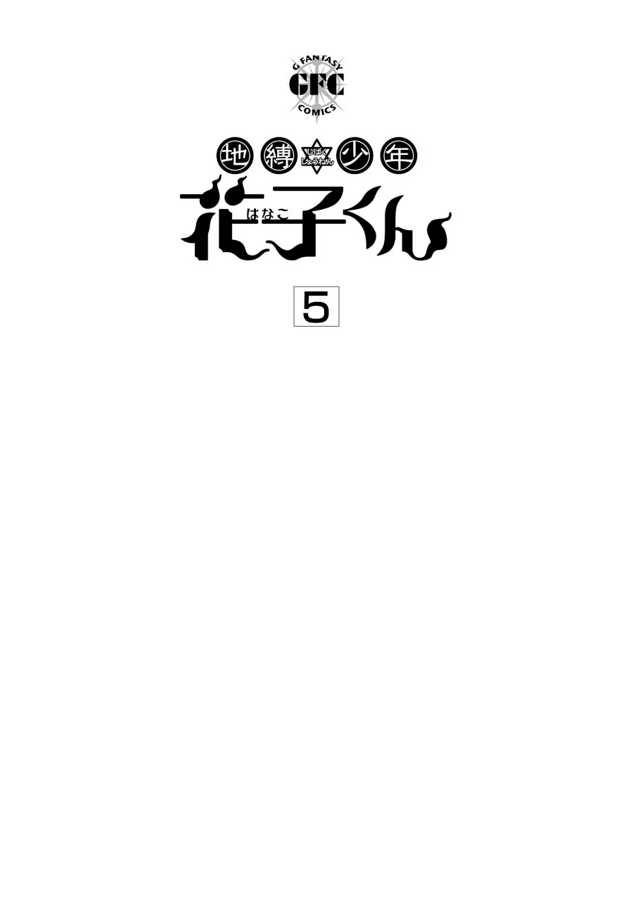 Read Toilet-bound Hanako-kun Português Manga Online