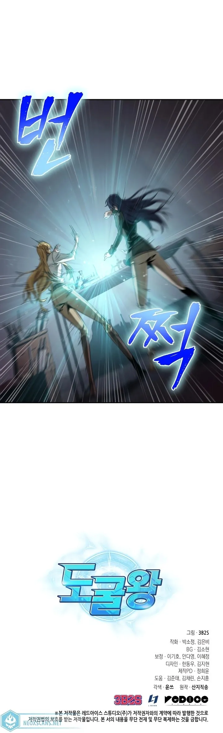 Read Tomb Raider King Português Manga Online