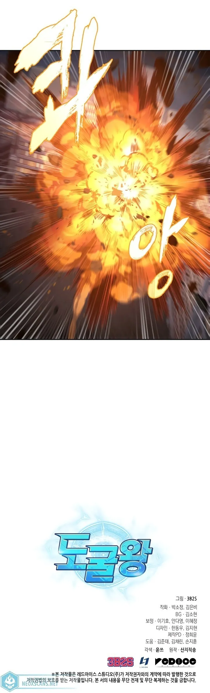 Read Tomb Raider King Português Manga Online