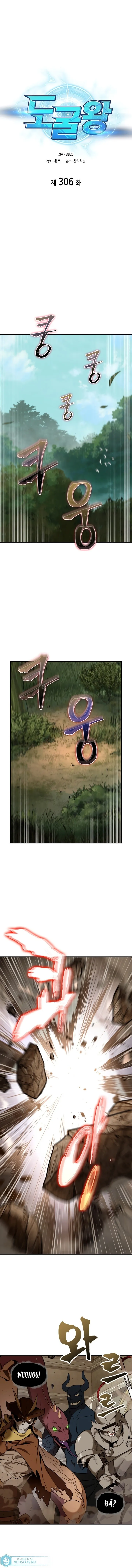 Read Tomb Raider King Português Manga Online