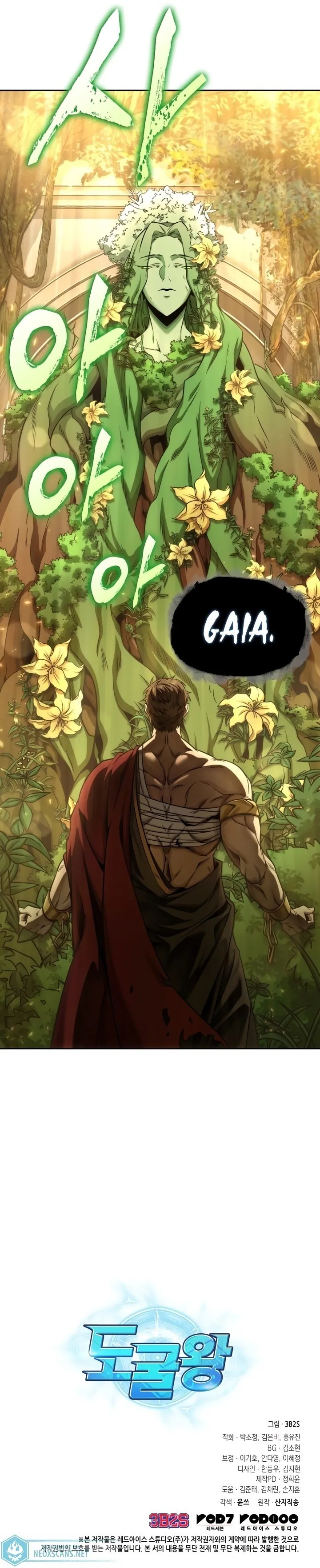 Read Tomb Raider King Português Manga Online