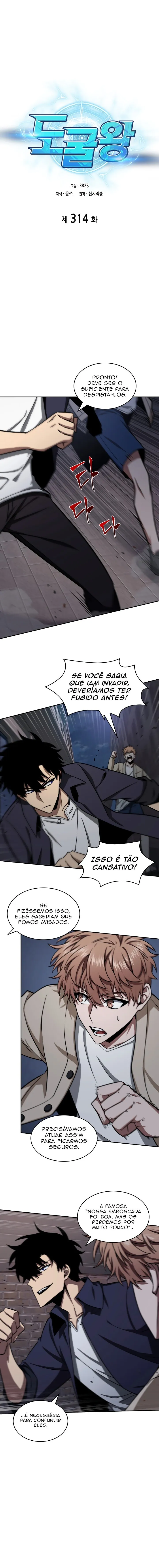 Read Tomb Raider King Português Manga Online