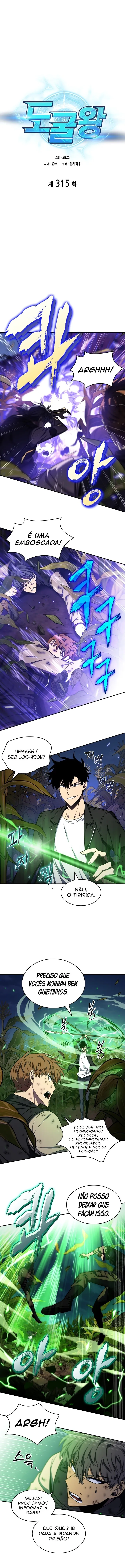 Read Tomb Raider King Português Manga Online