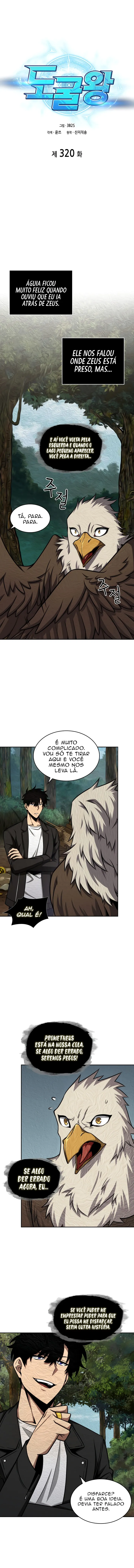 Read Tomb Raider King Português Manga Online