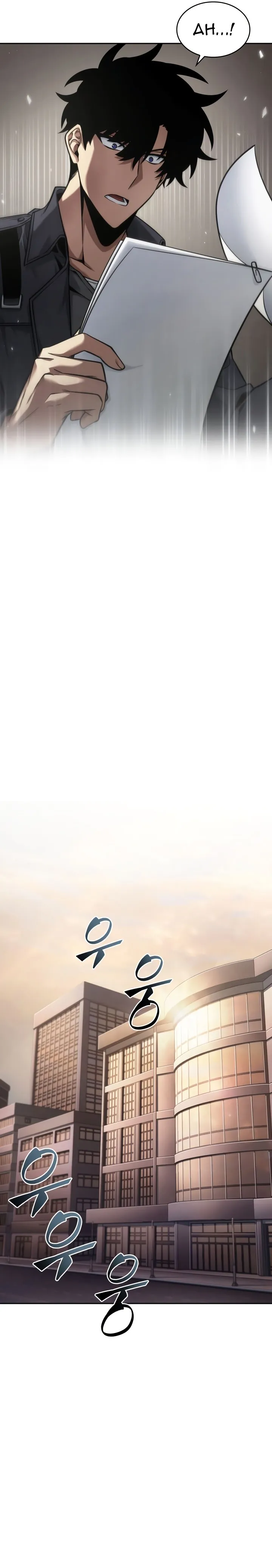 Read Tomb Raider King Português Manga Online