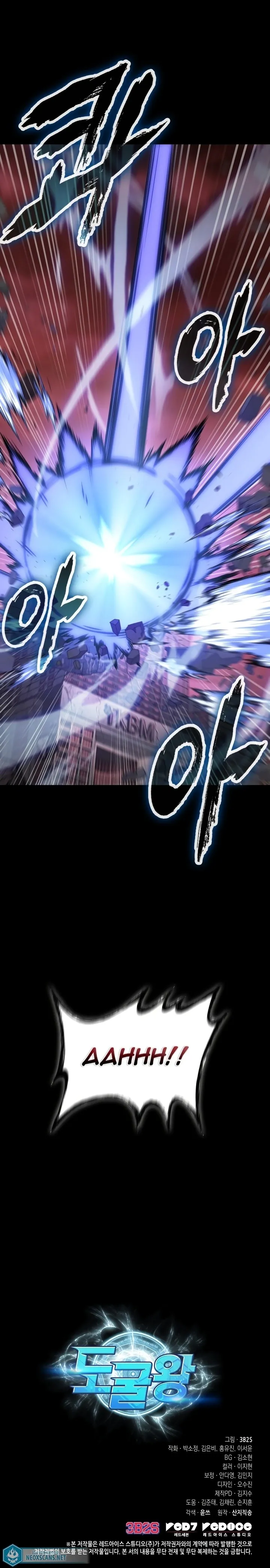 Read Tomb Raider King Português Manga Online