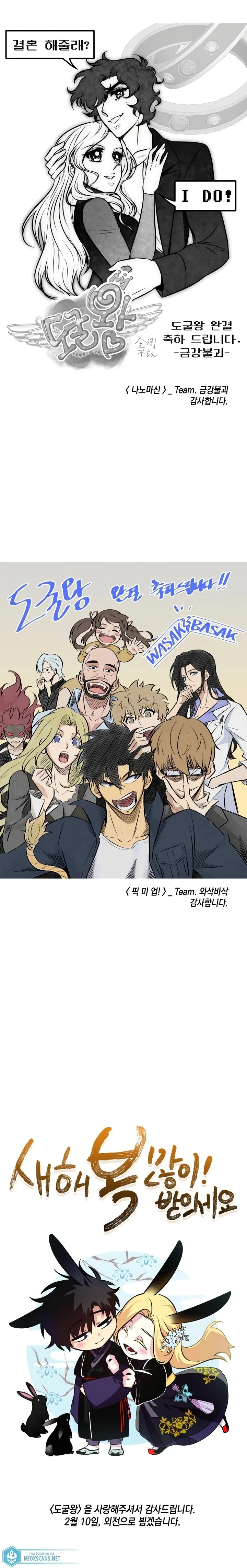 Read Tomb Raider King Português Manga Online