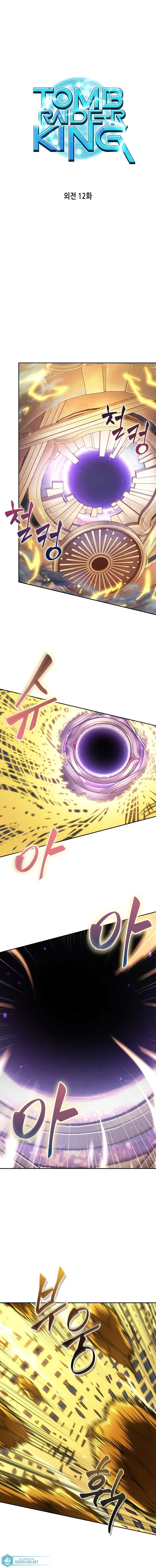 Read Tomb Raider King Português Manga Online