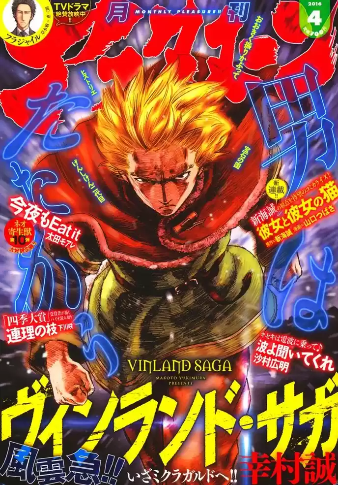 Read Vinland Saga Português Manga Online