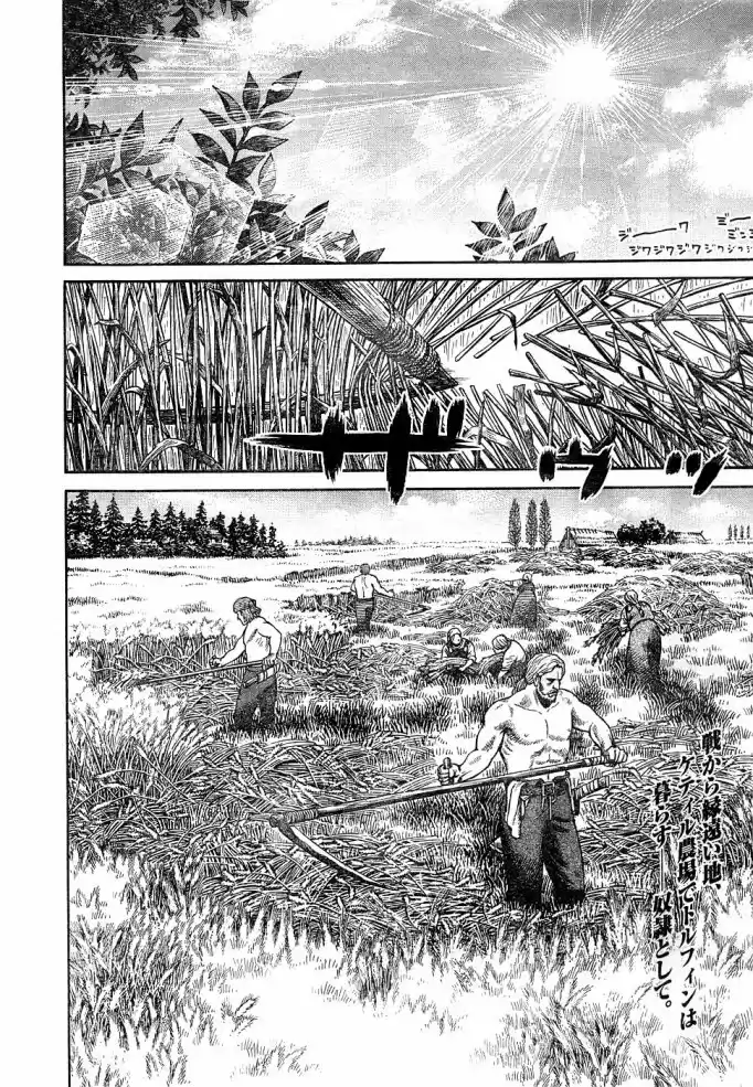 Read Vinland Saga Português Manga Online