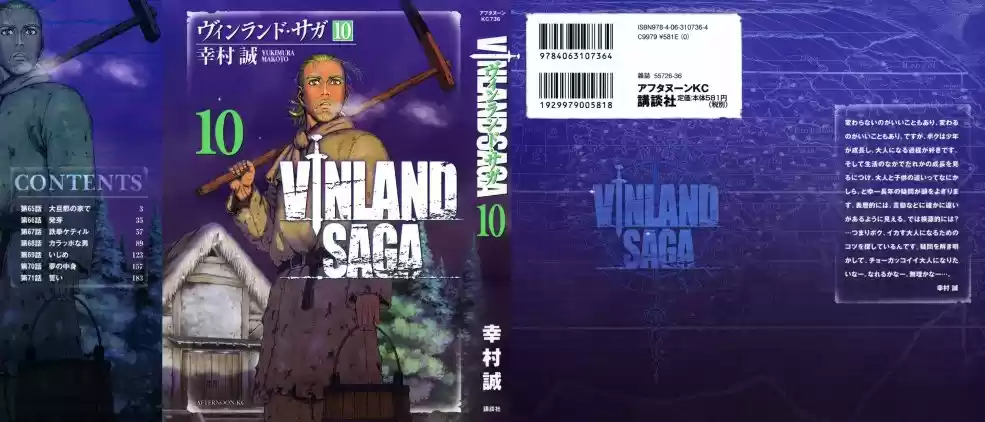 Read Vinland Saga Português Manga Online