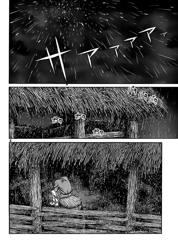 Read Vinland Saga Português Manga Online