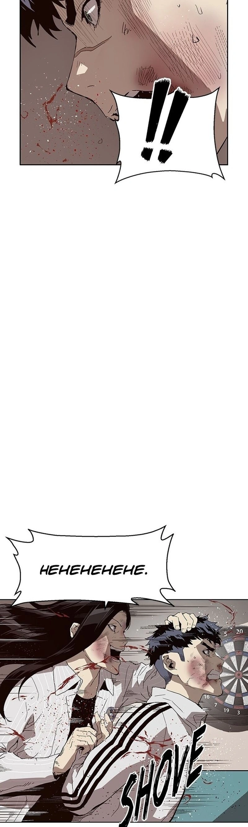 Read Weak Hero Português Manga Online