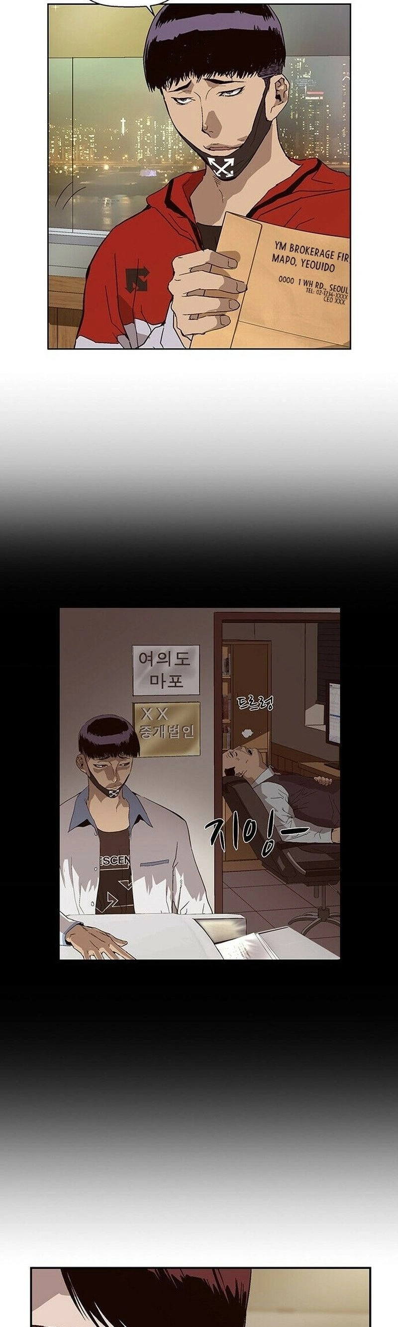 Read Weak Hero Português Manga Online