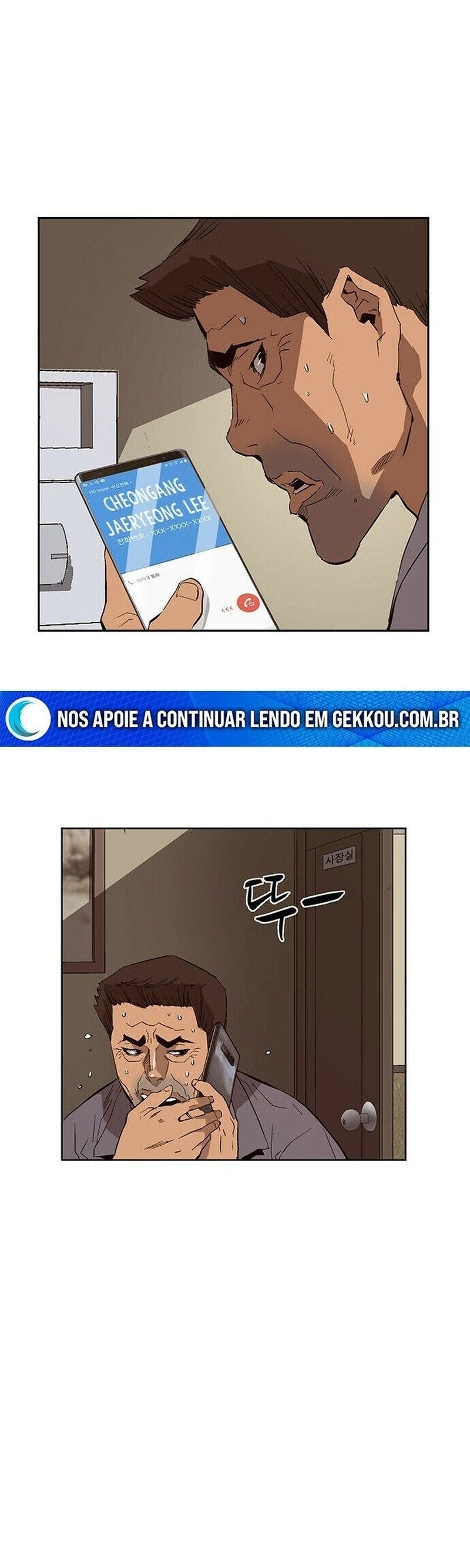 Read Weak Hero Português Manga Online