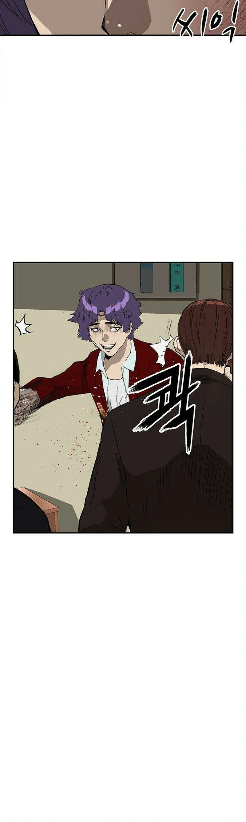 Read Weak Hero Português Manga Online