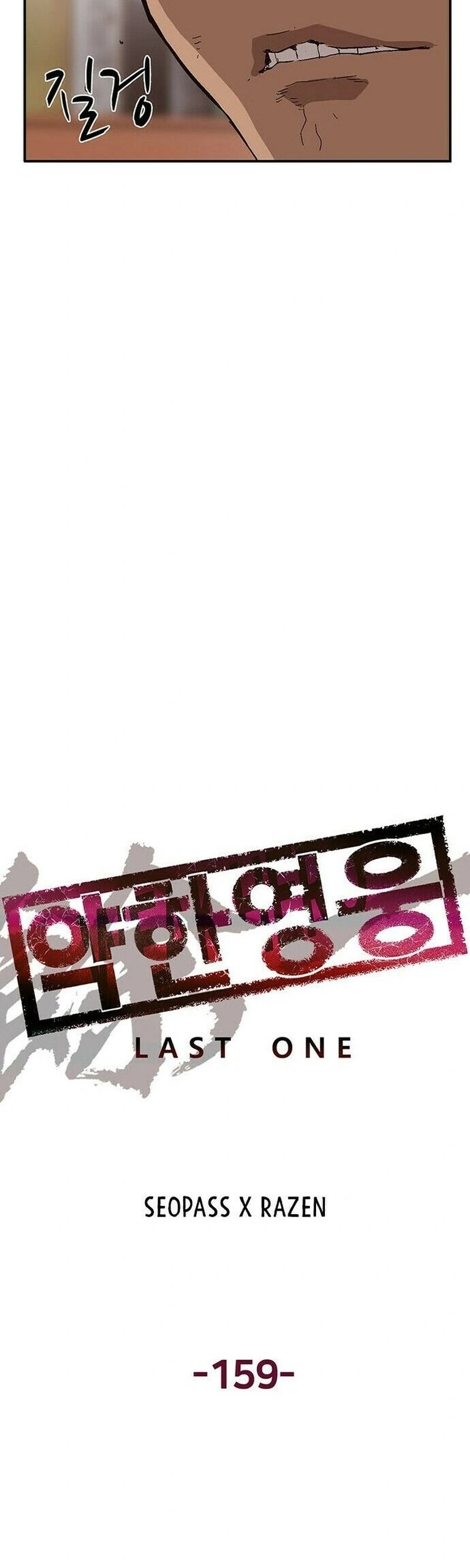 Read Weak Hero Português Manga Online